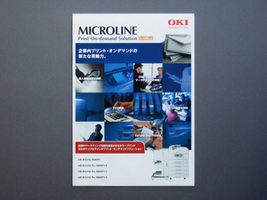 【カタログのみ】OKI 2005.07 MICROLINE Print On-demand Solution in Office 検 沖データ マイクロライン 9800PS 9600PS レーザープリンタ