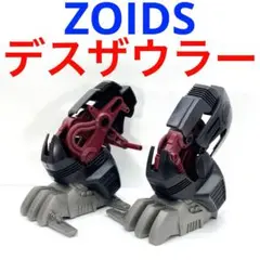 デスザウラー 足パーツ ユニット トミー ZOIDS 武装 武器パーツ パーツ