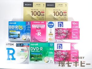 1RK20◆新品未開封 ソニー ビクター マクセル 他 DVD-R CD-R BD-RE 他 録画用 他 まとめ 大量セット/枚 Blu-ray ブルーレイ 送:-/80