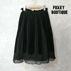 美品 FOXEY BOUTIQUE フォクシーブティック サイズ38 ベロア チュール切り替え 膝丈 ミディ丈 イージーフレアスカート ブラック