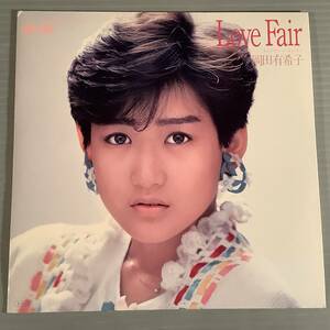 シングル盤(初回EP)◆岡田有希子『Love Fair』『二人のブルー・トレイン』◆美品！