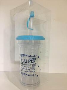 ■貴重品■カルピス タンブラー ノベルティ　380ml