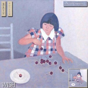 【WISH】サイン有：Teshigawara「少女とさくらんぼ 英恵3才」油彩 約20号 大作 1983年作 可憐な少女 #24052552