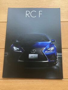 【カタログ】 レクサス LEXUS RC F 2018年5月