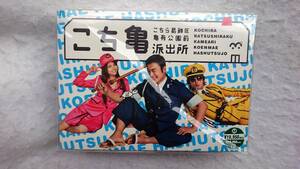 こちら葛飾区亀有公園前派出所 DVD-BOX 香取慎吾 香里奈 速水もこみち 6枚組