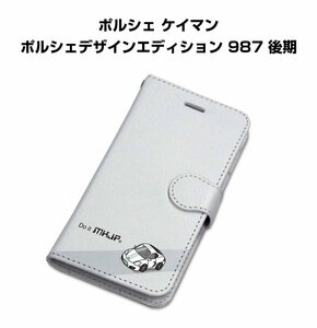 MKJP iPhoneケース 手帳型 スマホケース ポルシェ ケイマン ポルシェデザインエディション 987 後期 送料無料