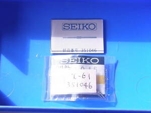 SEIKO 　巻き芯　Iー６１