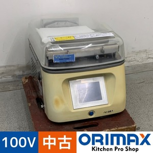 【中古】 A05616 真空包装機 卓上型 TOSEI V-381 100V 幅38cm　【業務用】【厨房用】【保証有】