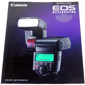 カタログのみ[2006年12月]新たな映像表現Canon【ＥＯＳ Accessories】さらなる力を。発展するシステム キャノン販売株式会社