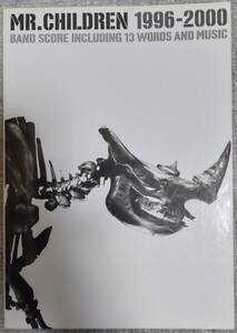 【中古】バンドスコア　MR. CHILDREN　「1996-2000」