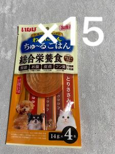 「即決2100円」いなば　わんにゃん　ちゅ〜るごはん　総合栄養食　14g×4本×15袋　ちゅーるごはん　ドッグフード　犬　ちゅーる　ちゅ〜る