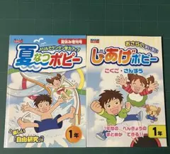 ぱんだ☆様 リクエスト 2点 まとめ商品