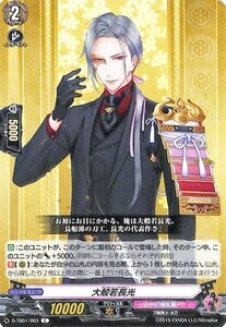 ヴァンガード overDress 刀剣乱舞-ONLINE- 2021 大般若長光 C D-TB01/063 コモン 刀剣乱舞 刀剣男士-太刀 刀剣乱舞 ノーマルユニット