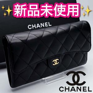 本日限定！開運財布！CHANELマトラッセ　長財布　ゴールド　規品保証2077