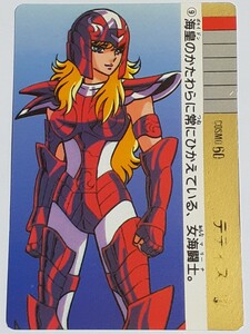 ☆1989年　カードダス　聖闘士星矢　PART3　海皇の野望　№09　『テティス』　箱出し品　　荒木慎吾　姫野美智　　Carddass