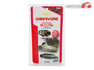 ひかりクレスト カーニバル 53g 生き餌よりもバランスのとれた完全栄養食！ 観賞魚用 熱帯魚用 熱帯魚用 フード Hikari