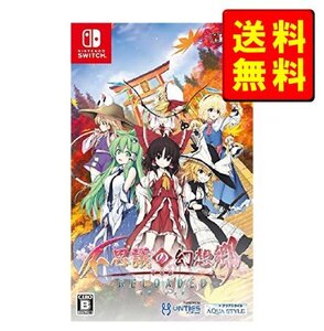 不思議の幻想郷TOD -RELOADED- - Switch 新品