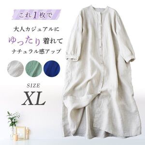 リネンワンピース ペチワンピース レディース オフホワイト XLサイズ 綿麻 コットン [3356:rain]