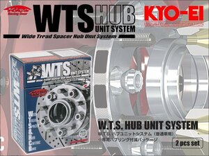 [KYO-EI_Kics]SW20 MR2用ワイドトレッドスペーサーM12×P1.5_5穴_P.C.D114.3_60φ(15mm)【5115W1-60】