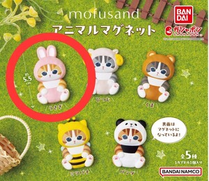 モフサンド アニマルマグネット うさぎ ガチャ ガチャガチャ ガシャポン カプセルトイ 新品未開封