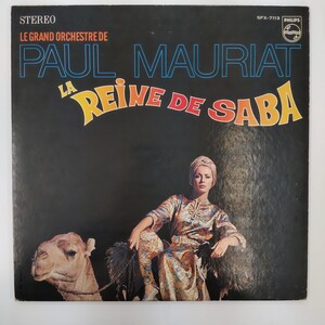 i064 Paul Mauriat ポール・モーリア La Reine De Saba サバの女王 LP レコード 国内盤 見開き