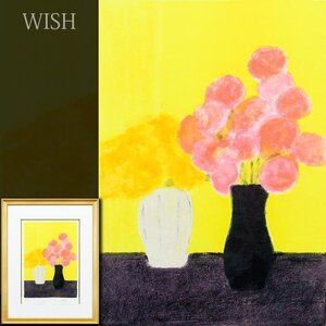 【真作】【WISH】ベルナール・カトラン Bernard Cathelin「黄の背景のインドバラとあじさい」リトグラフ 約6号 直筆サイン #24123786