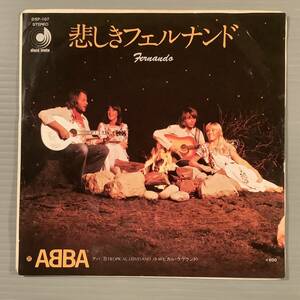 シングル盤(EP)〓ABBA アバ『悲しきフェルナンド』『トロピカル・ラブランド』〓良好品！