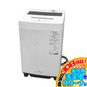 D1559YO 値下げ！■1015 30日保証！縦型全自動洗濯機 洗濯7kg 上開き アイリスオーヤマ ITW-70A01-W 24年製 家電 洗濯機