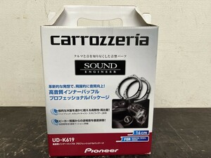 新品！未開封！ パイオニア カロッツェリア Pioneer Carrozzeria UD-K619 高音質インナーバッフル プロフェッショナルパッケージ