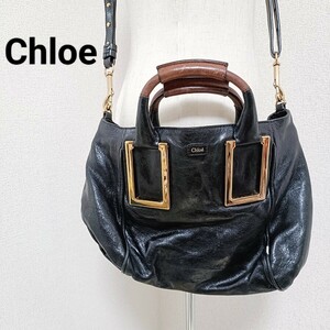 クロエ Chloe エテル 2way ハンドバッグ ショルダーバッグ ブラック 黒色 レザー レディース