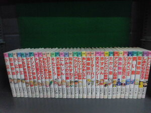 こども世界名作童話　33冊セット　ロビンソン漂流記/あしながおじさん/がんくつ王/他　ポプラ社　カバー付　単行本