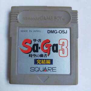 SA・GA3 完結編 時空の覇者 GameBoy ゲームボーイ 動作確認済・端子清掃済[GB6921_905]