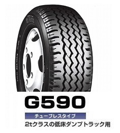 ●●ブリヂストン G590 205/65R16 109/107L●205/65/16 205-65-R16 BS リブラグ