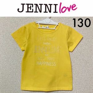 １回着新品同様☆ JENNI love ストレッチ半袖Tシャツ 130 ジェニィラブ シスタージェニィ ジェニー