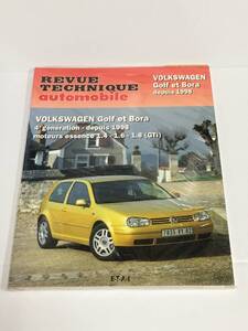 洋書 REVUE TECHNIQUE automobile VOLKSWAGEN Golf et Bora 1998 1.4 1.6 1.8 フォルクスワーゲン ゴルフ ボーラ ドイツ車 ガソリン 整備書