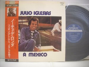 ●帯付LP フリオ・イグレシアス / ノーチェ・デ・ロンダ メキシコを歌う ククルクク・パロマ JULIO IGLESIA ラテン ◇r40506