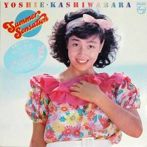 ■LP 柏原よしえ 柏原芳恵♪香港・シンガポール・マレーシア盤：サマー・センセイション Summer Sensation