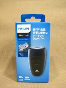 M2-549■即決 未開封品 パッケージ難あり PHILIPS 電動シェーバー ポータブルシェーバー PQ191/16