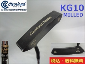 クリーブランド■ＫＧ 10 MILLED■約87cm■送料無料■管理番号4204