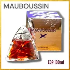 【名香✨希少✨未使用品】MAUBOUSSIN  モーブッサン EDP 100ml