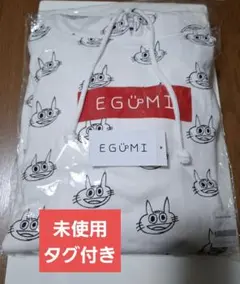 【未使用新品】EGUMI パーカー 白 タグ付き 江口拓也