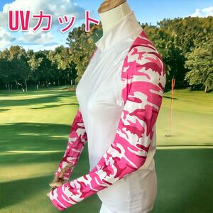 着るタイプのアームカバー　ゴルフ　UVカット　ボレロ　赤迷彩