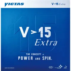 【在庫わずか】ヤマト卓球 VICTAS(ヴィクタス) 裏ソフトラバー V＞15 エキストラ 020461 レッド 2