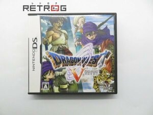 ドラゴンクエスト5 ニンテンドーDS