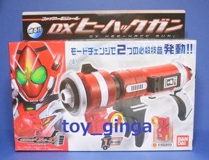 仮面ライダーフォーゼ ファイヤーモジュール DXヒーハックガン 特価 新品　