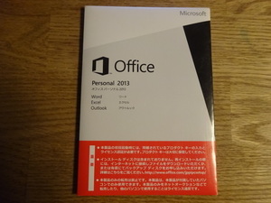 Microsoft Office Personal 2013 中古品 １点////3