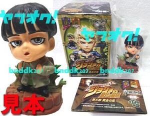 シークレット 幼少期 ジョルノ/キャラヒーローズ ジョジョの奇妙な冒険5部 五部 part5 黄金の風 前編 荒木飛呂彦 JOJO cv:藤原夏海