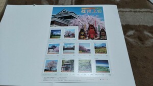 フレーム切手「上田城」