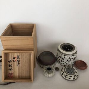 茶香炉　美陶窯 田元 具誠會（作）箱あり　6点　香炉