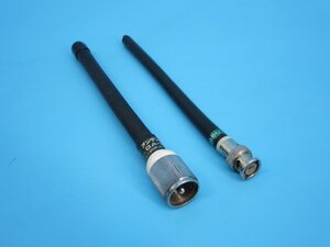 無線アンテナ　2個セット　アンテンGA-22　144MHz　140MHz　約19㎝　FLEXIBLE WHIP ANTENNA　現状品　（中　FAN79